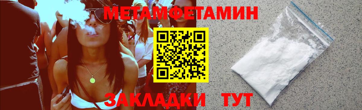 Amphetamine VHQ  Вход с VPN  Amphetamine  АМФЕТАМИН  Добрянка 