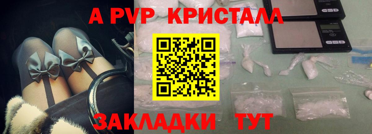 APVP мука Добрянка