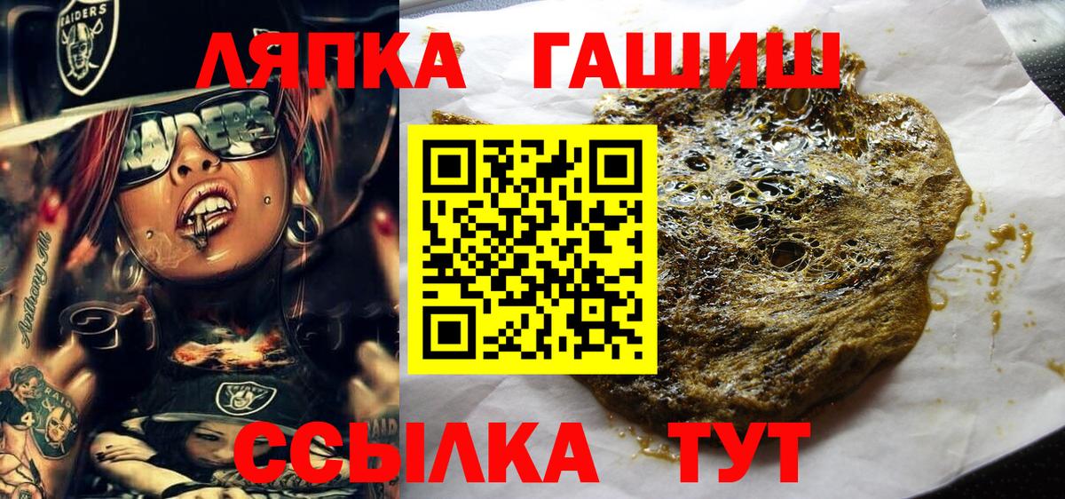 Гашиш гашик Добрянка