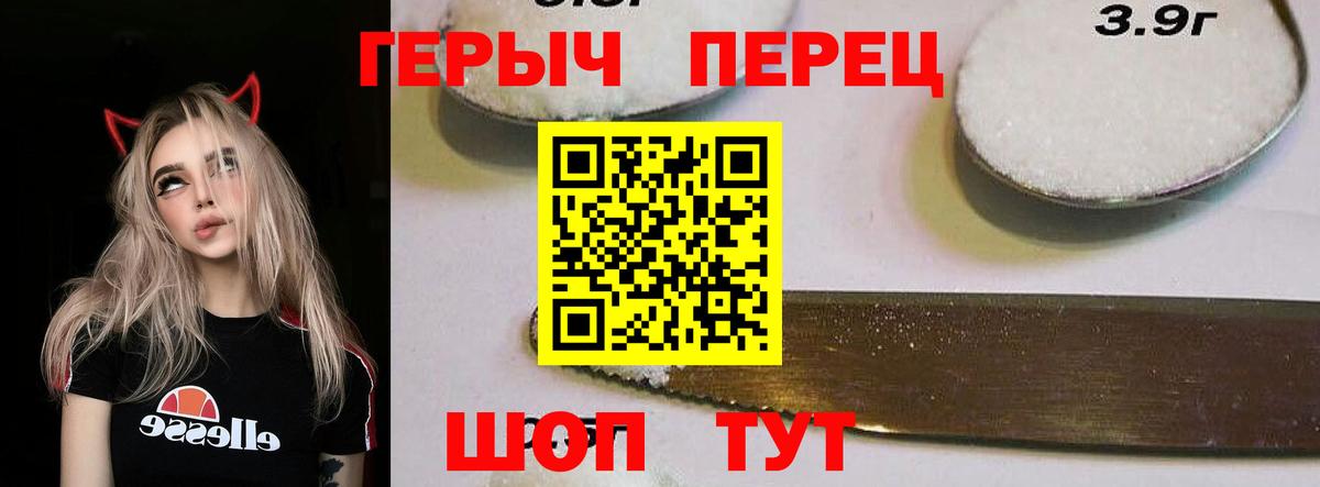 Добрянка  ГЕРОИН гречка  Вход с VPN 