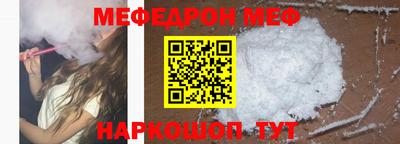 шишки Балашиха
