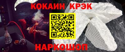 шишки Балашиха