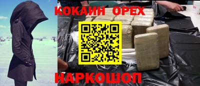 шишки Балашиха