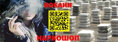 шишки Балашиха
