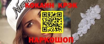 шишки Балашиха