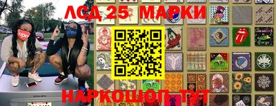 кокаин перу Балаково