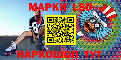 шишки Балашиха