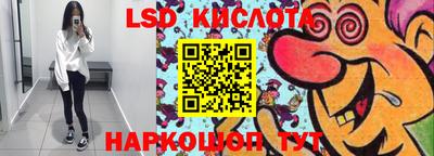 прущие крисы Балахна