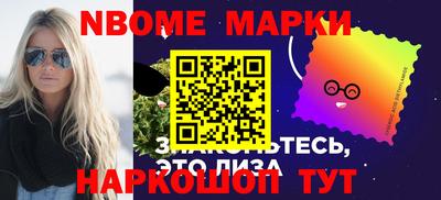 шишки Балашиха