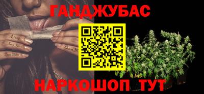 шишки Балашиха