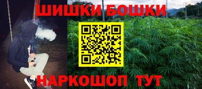 кокаин перу Балаково