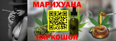 шишки Балашиха