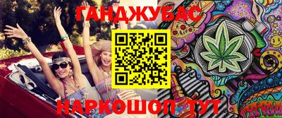 шишки Балашиха