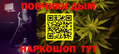 шишки Балашиха