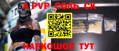 кокаин перу Балаково