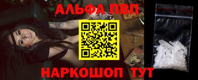 кокаин перу Балаково