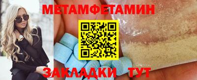 шишки Балашиха