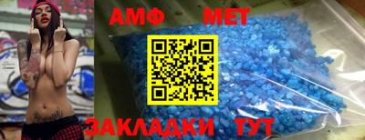 кокаин перу Балаково