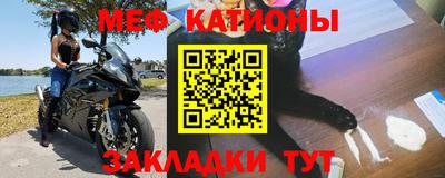 мескалин Бугуруслан