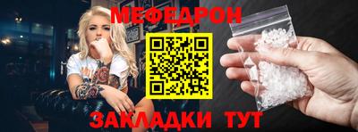 кокаин перу Балаково