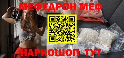 кокаин перу Балаково