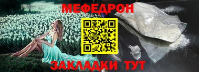 кокаин перу Балаково