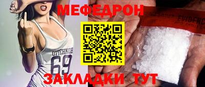 кокаин перу Балаково