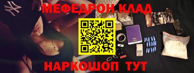 кокаин перу Балаково
