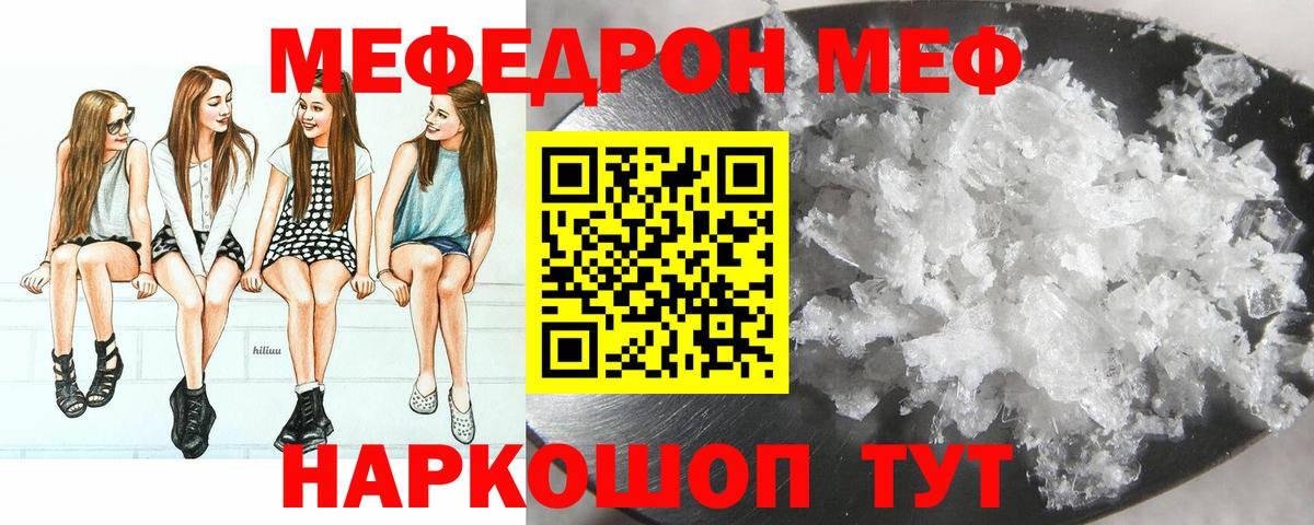 OMG tor  Вход с VPN  Добрянка  МЕФ 4 MMC 