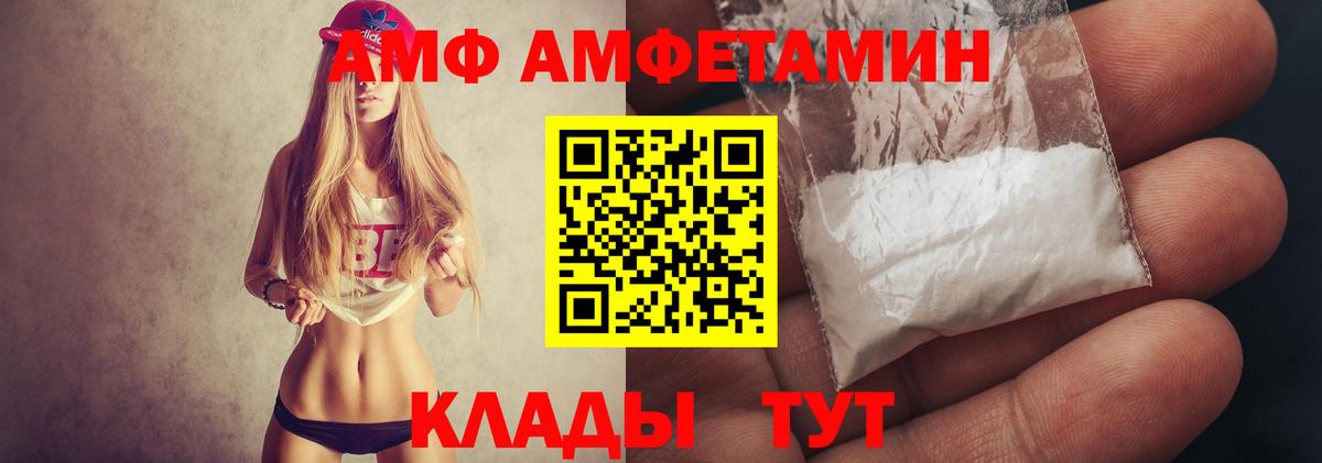 Добрянка  МЕТАМФЕТАМИН мет  МЕТАМФЕТАМИН мет  Вход с VPN 