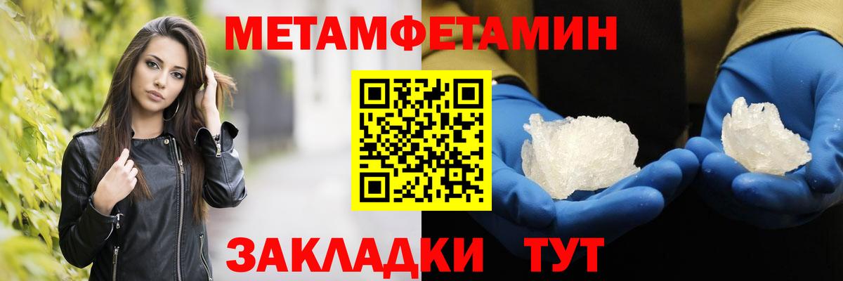 Гашиш  КОКАИН  МЕТАМФЕТАМИН  Добрянка  Вход с VPN  Экстази  Каннабис  Мефедрон кристаллы 