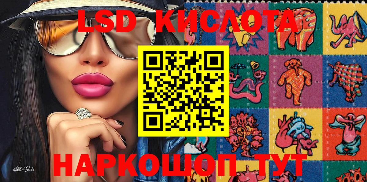 Марки N-bome 1,8мг  Марки N-bome 1,8мг  продажа наркотиков  Добрянка  Вход с VPN 