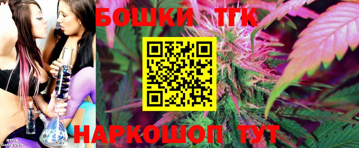 Добрянка  Шишки марихуана LSD WEED  Вход с VPN  Бошки Шишки Bruce Banner 